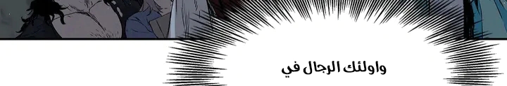 Read Sword Sheath’s Child AR Manga Online