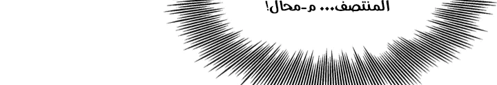 Read Sword Sheath’s Child AR Manga Online