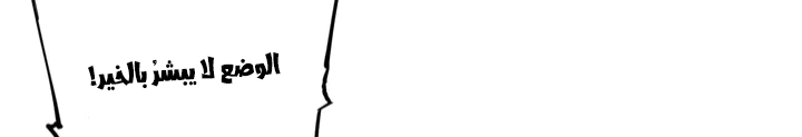 Read Sword Sheath’s Child AR Manga Online