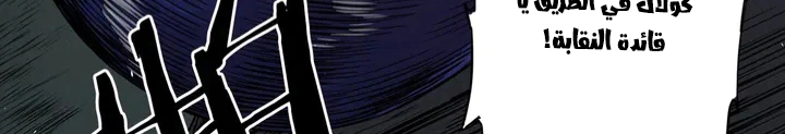 Read Sword Sheath’s Child AR Manga Online