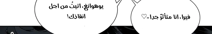 Read Sword Sheath’s Child AR Manga Online
