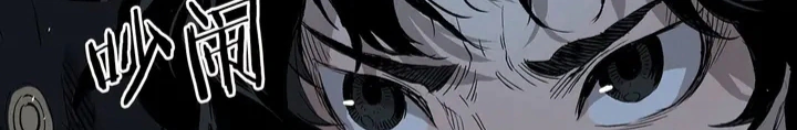 Read Sword Sheath’s Child AR Manga Online