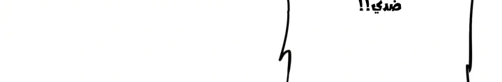 Read Sword Sheath’s Child AR Manga Online