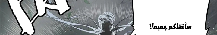 Read Sword Sheath’s Child AR Manga Online