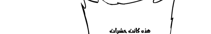 Read Sword Sheath’s Child AR Manga Online