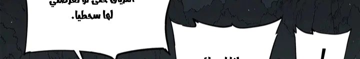 Read Sword Sheath’s Child AR Manga Online
