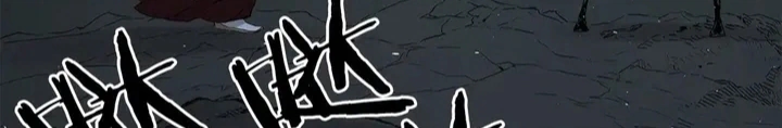 Read Sword Sheath’s Child AR Manga Online