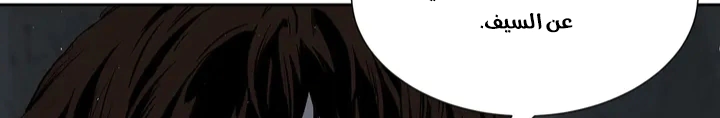 Read Sword Sheath’s Child AR Manga Online
