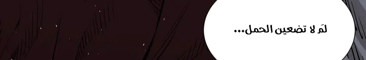 Read Sword Sheath’s Child AR Manga Online