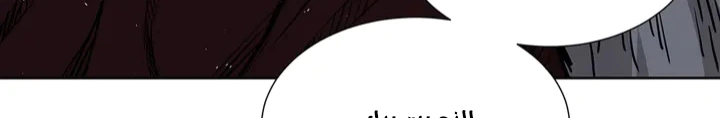 Read Sword Sheath’s Child AR Manga Online
