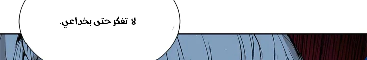 Read Sword Sheath’s Child AR Manga Online