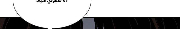Read Sword Sheath’s Child AR Manga Online