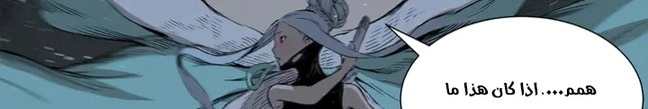 Read Sword Sheath’s Child AR Manga Online