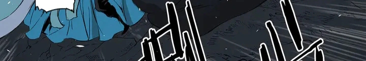 Read Sword Sheath’s Child AR Manga Online