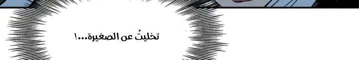 Read Sword Sheath’s Child AR Manga Online