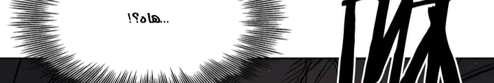 Read Sword Sheath’s Child AR Manga Online