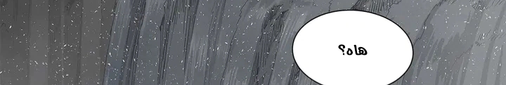 Read Sword Sheath’s Child AR Manga Online
