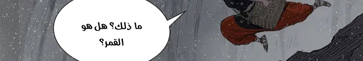 Read Sword Sheath’s Child AR Manga Online