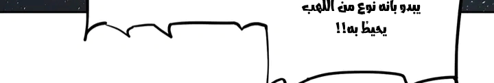 Read Sword Sheath’s Child AR Manga Online