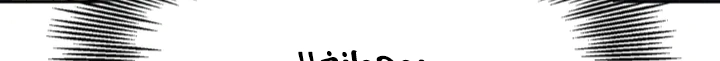 Read Sword Sheath’s Child AR Manga Online