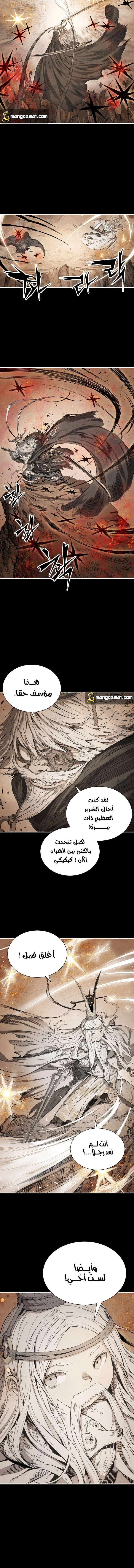 Read Sword Sheath’s Child AR Manga Online