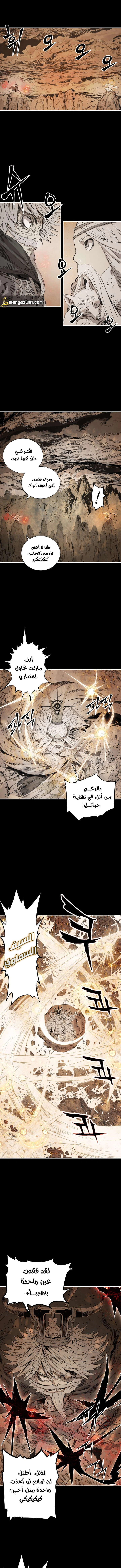 Read Sword Sheath’s Child AR Manga Online