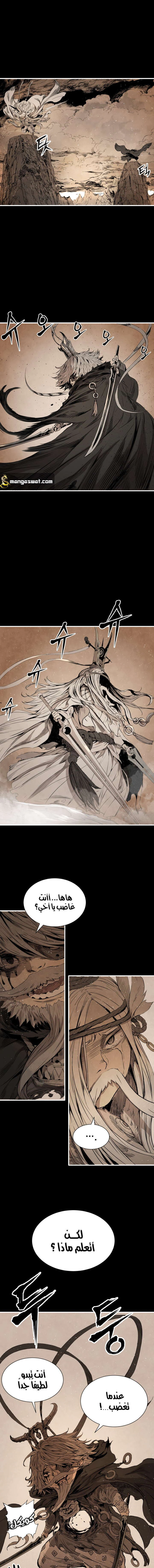 Read Sword Sheath’s Child AR Manga Online