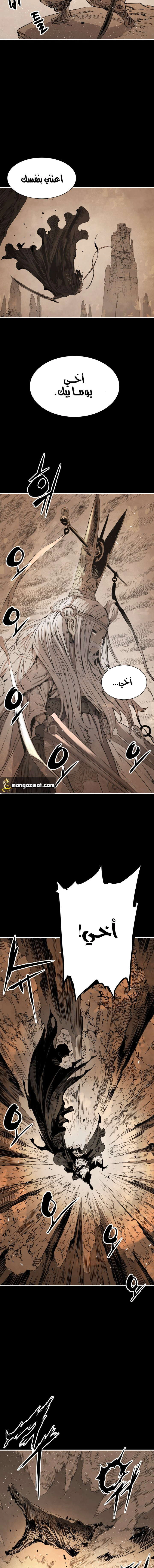 Read Sword Sheath’s Child AR Manga Online