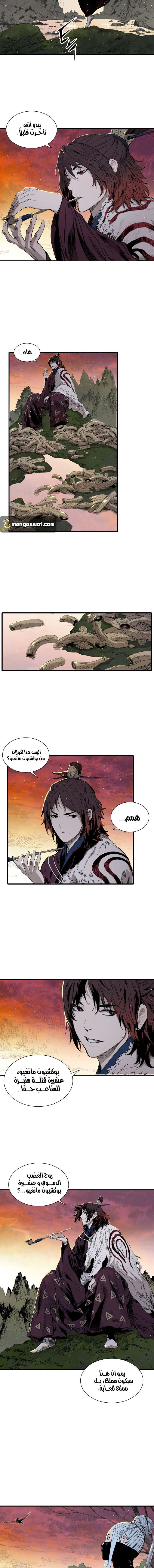 Read Sword Sheath’s Child AR Manga Online