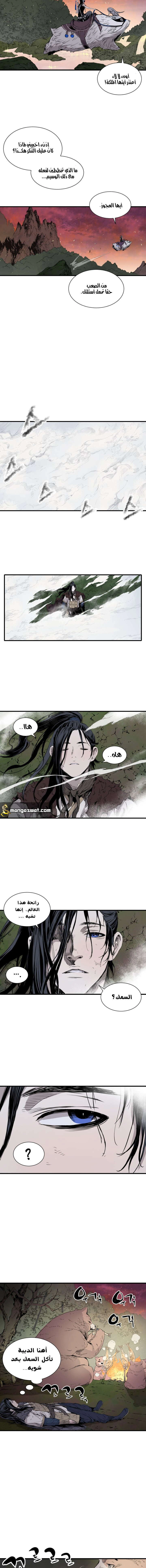 Read Sword Sheath’s Child AR Manga Online