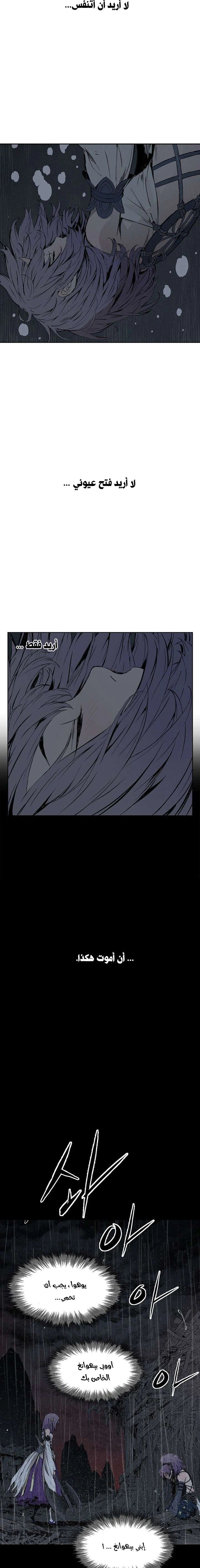 Read Sword Sheath’s Child AR Manga Online
