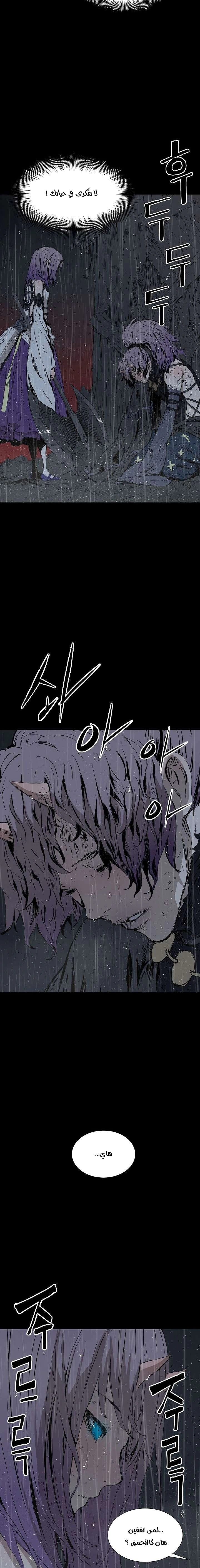 Read Sword Sheath’s Child AR Manga Online
