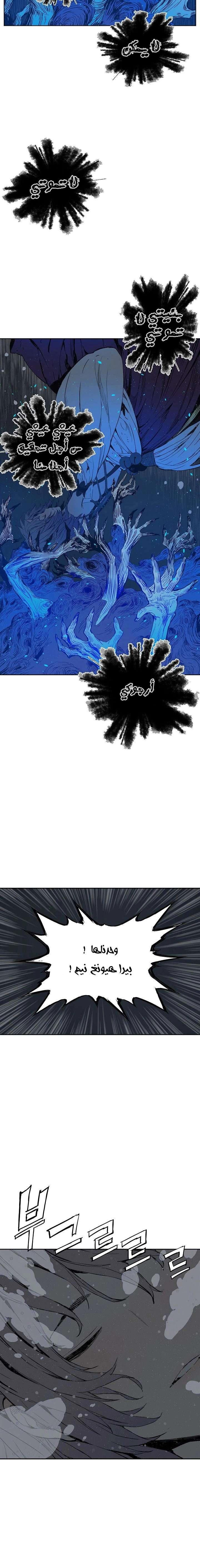 Read Sword Sheath’s Child AR Manga Online