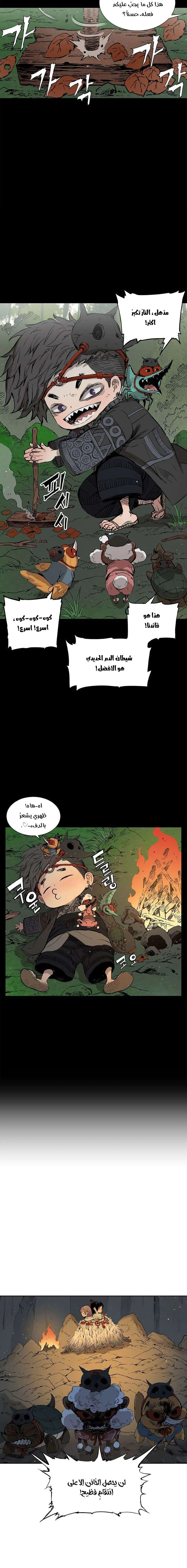 Read Sword Sheath’s Child AR Manga Online