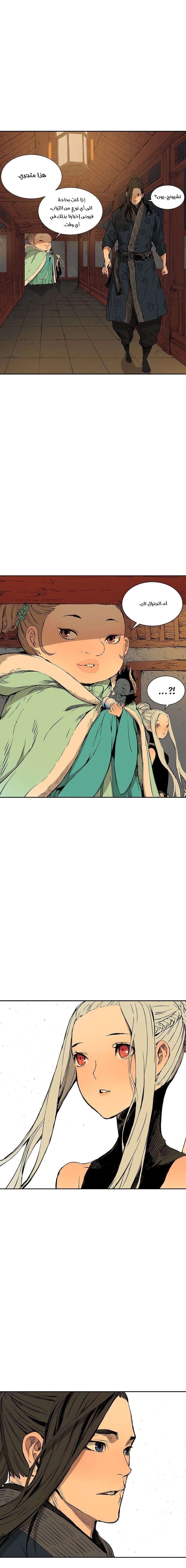 Read Sword Sheath’s Child AR Manga Online
