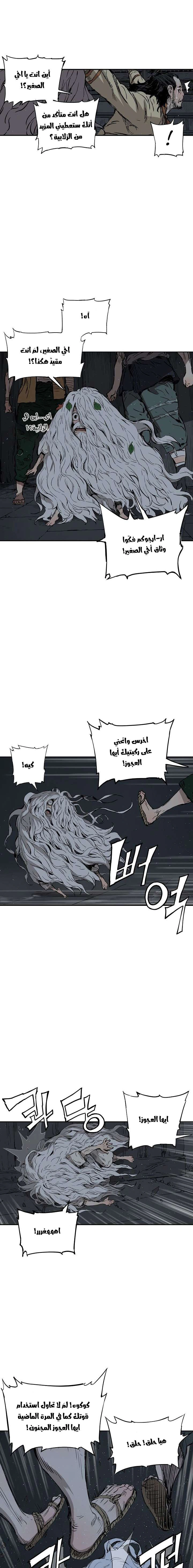 Read Sword Sheath’s Child AR Manga Online