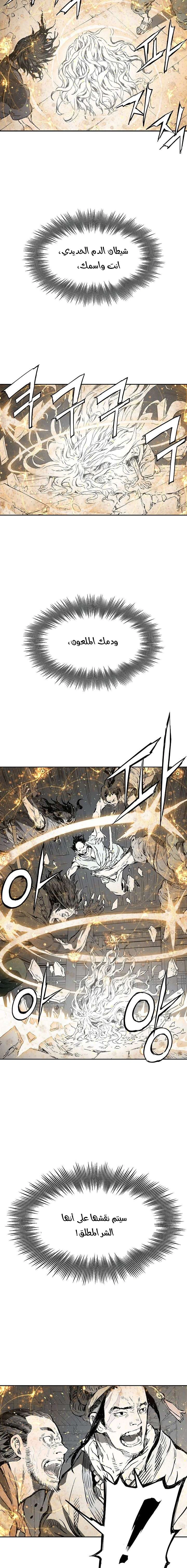 Read Sword Sheath’s Child AR Manga Online