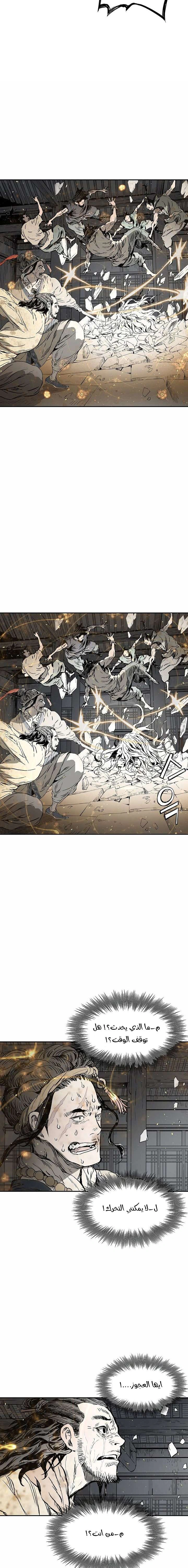 Read Sword Sheath’s Child AR Manga Online