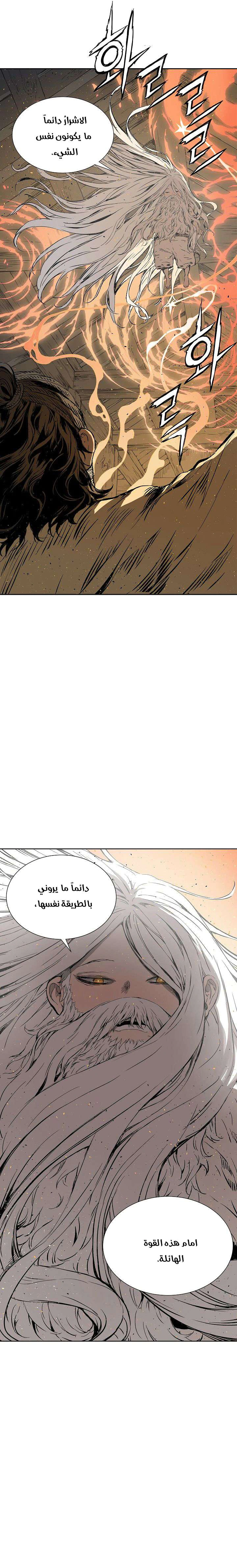 Read Sword Sheath’s Child AR Manga Online