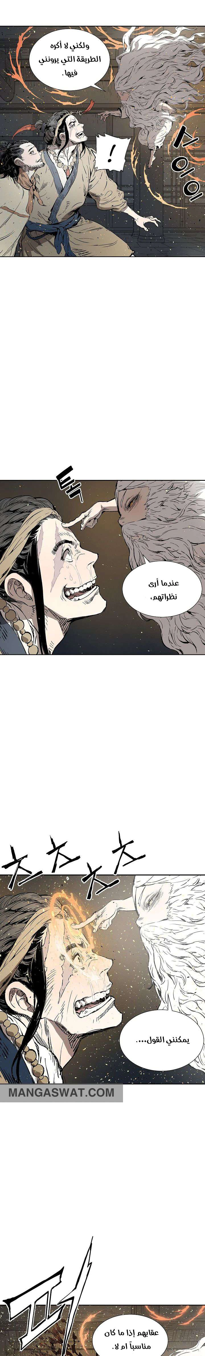 Read Sword Sheath’s Child AR Manga Online