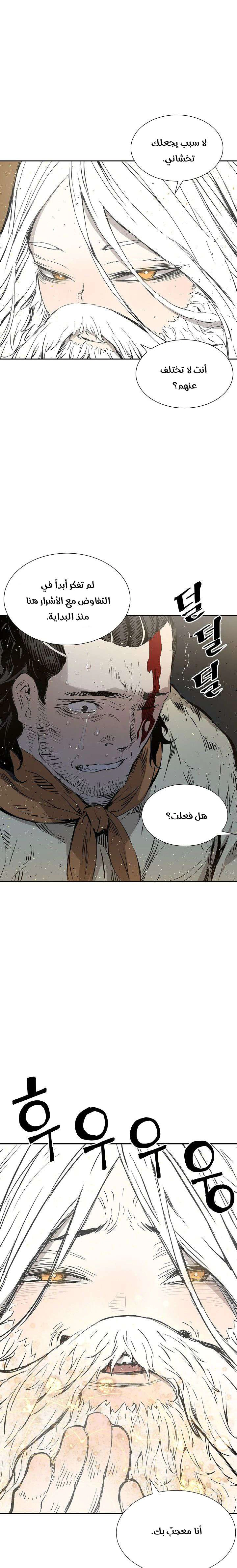 Read Sword Sheath’s Child AR Manga Online