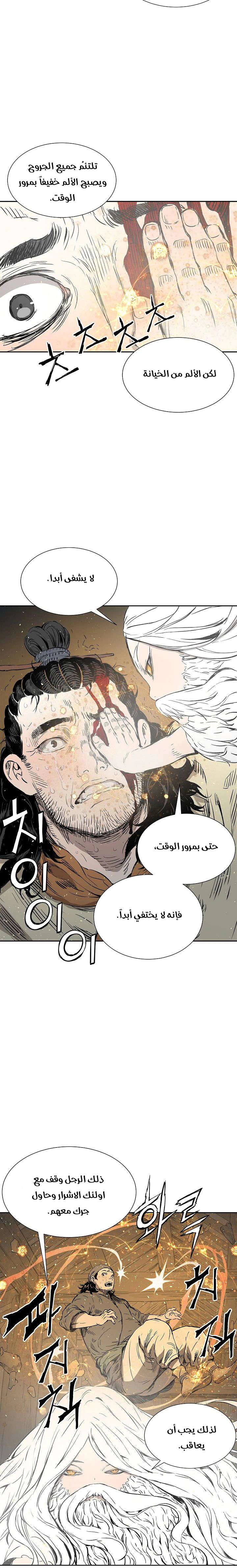Read Sword Sheath’s Child AR Manga Online