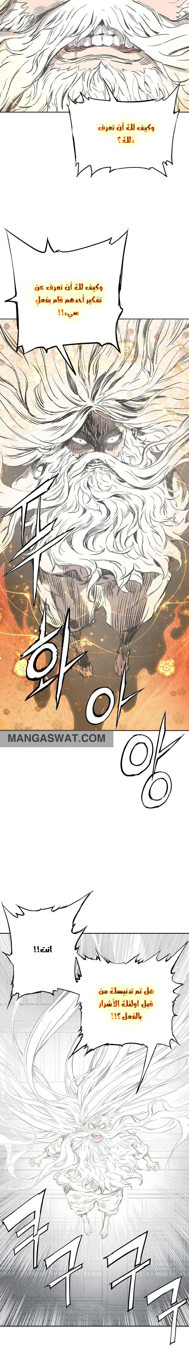 Read Sword Sheath’s Child AR Manga Online