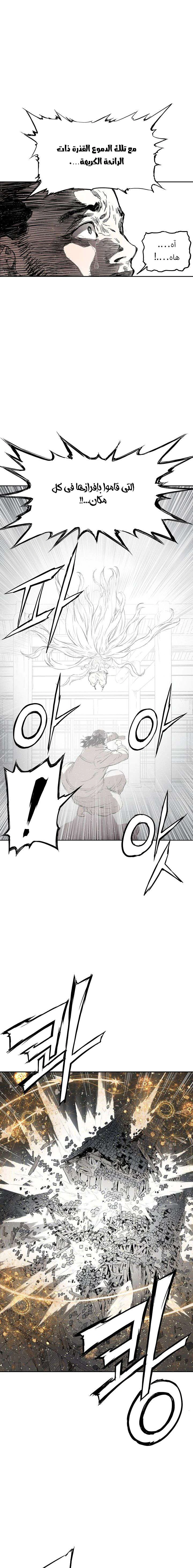 Read Sword Sheath’s Child AR Manga Online