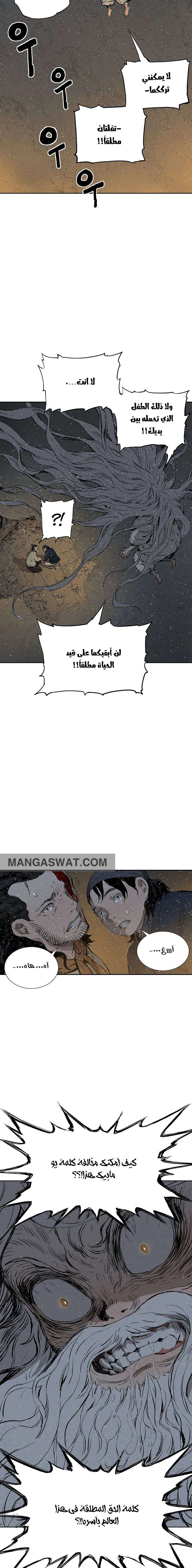Read Sword Sheath’s Child AR Manga Online