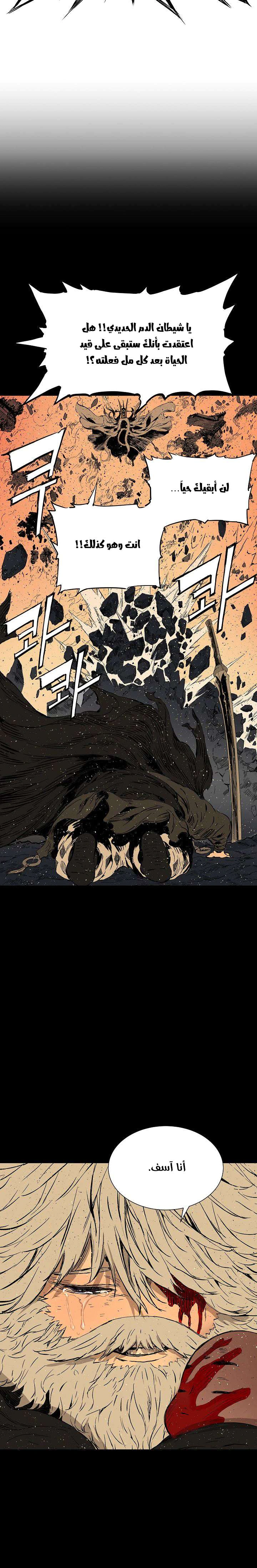 Read Sword Sheath’s Child AR Manga Online