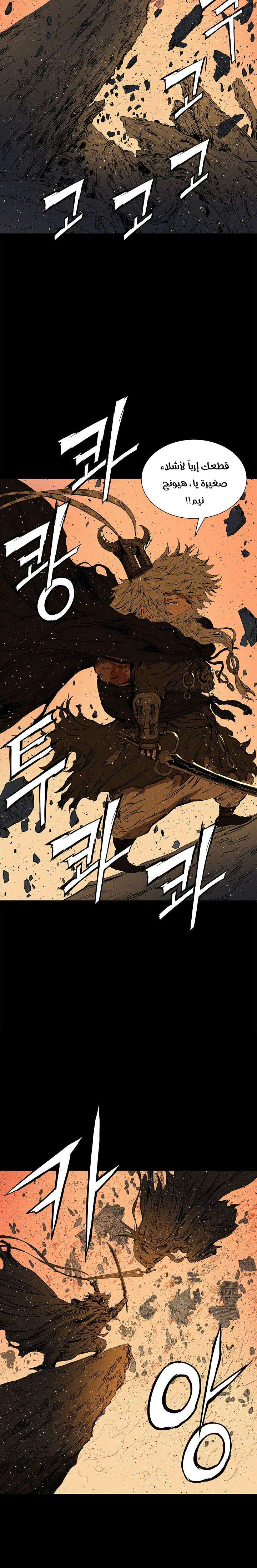 Read Sword Sheath’s Child AR Manga Online