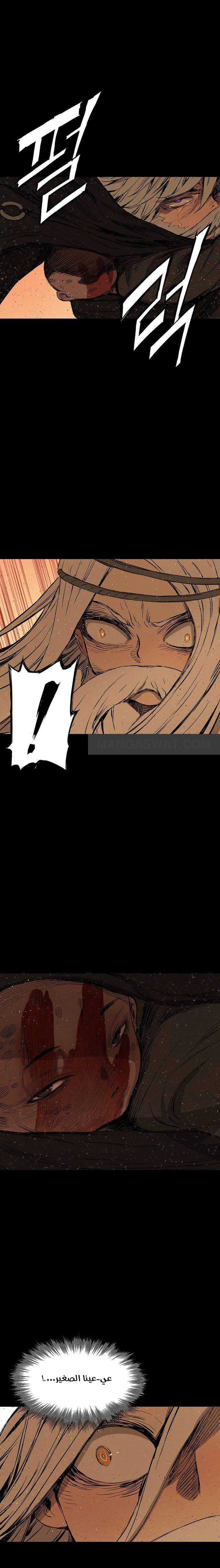 Read Sword Sheath’s Child AR Manga Online