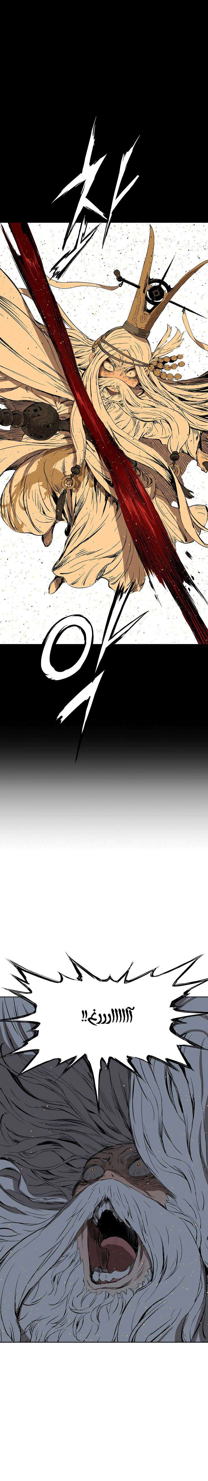 Read Sword Sheath’s Child AR Manga Online