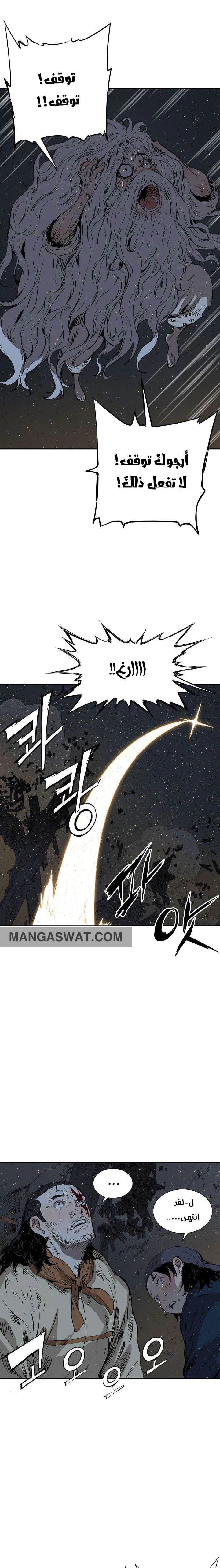 Read Sword Sheath’s Child AR Manga Online